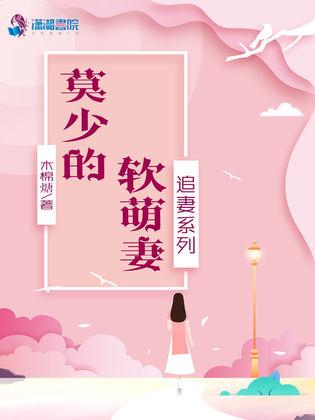 苏若雪梦幻旅程更新章节，继续前行的梦幻之旅