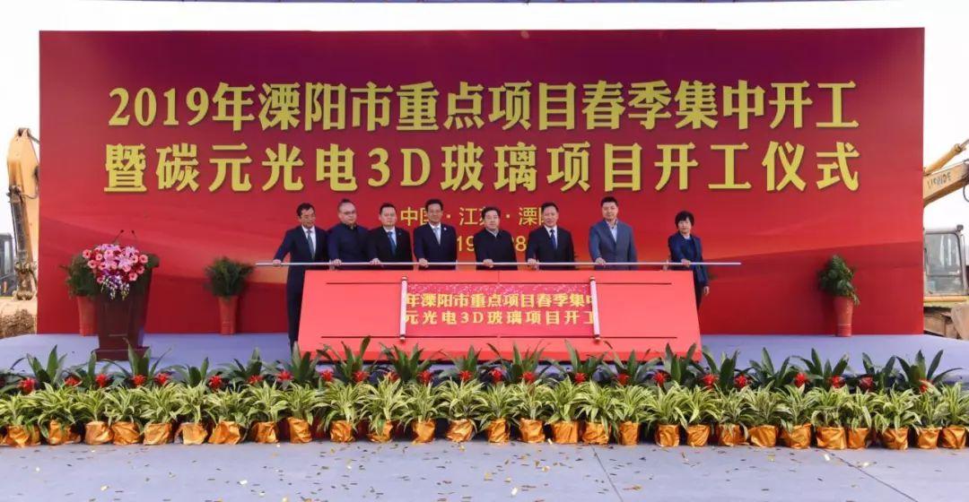 碳元科技引领未来科技革新，最新消息深度解析与展望