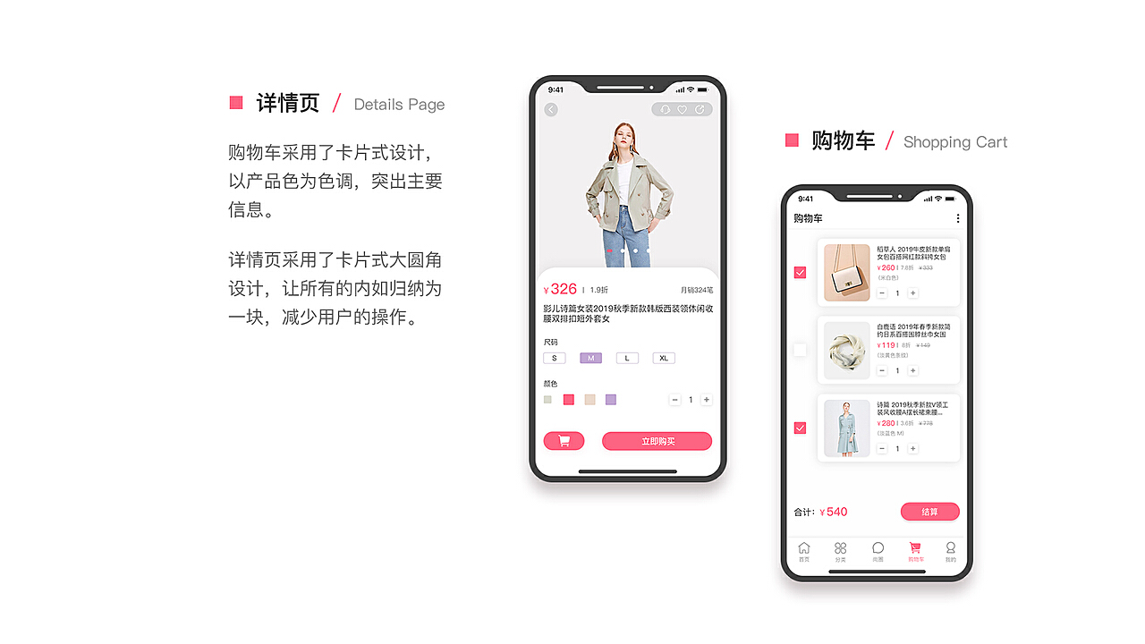 最新购物app重塑购物体验之旅
