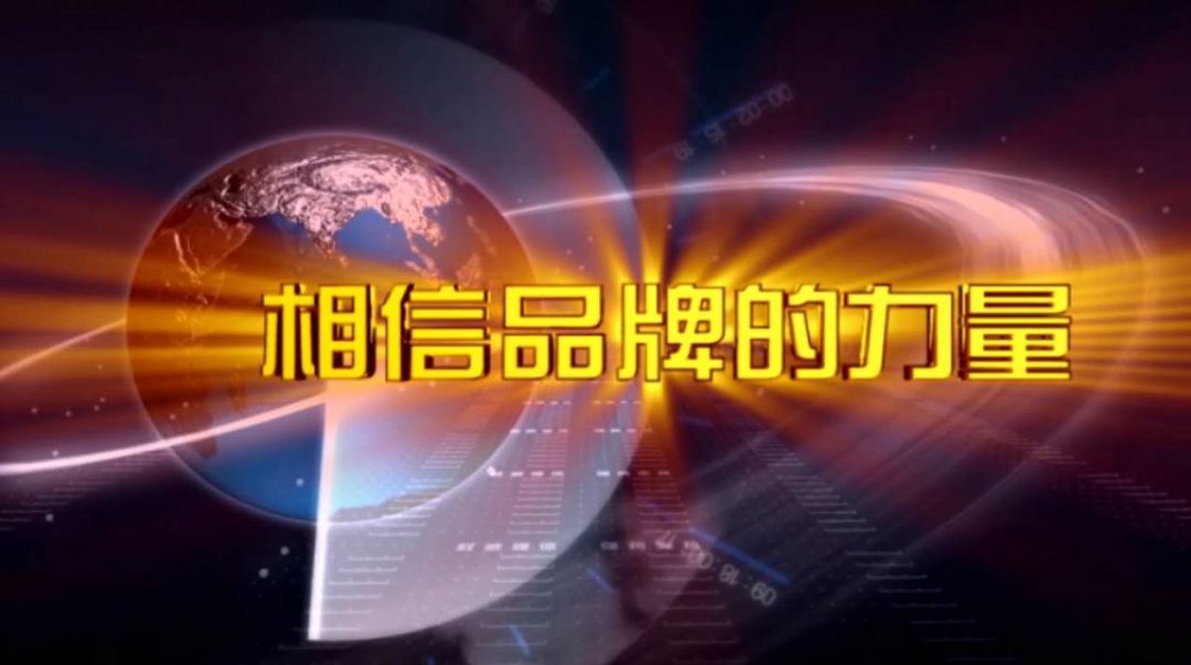 创意与情感交融，最新广告片惊艳呈现