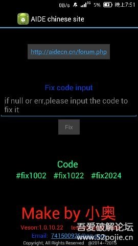 Aide最新版，技术革新与体验新里程碑