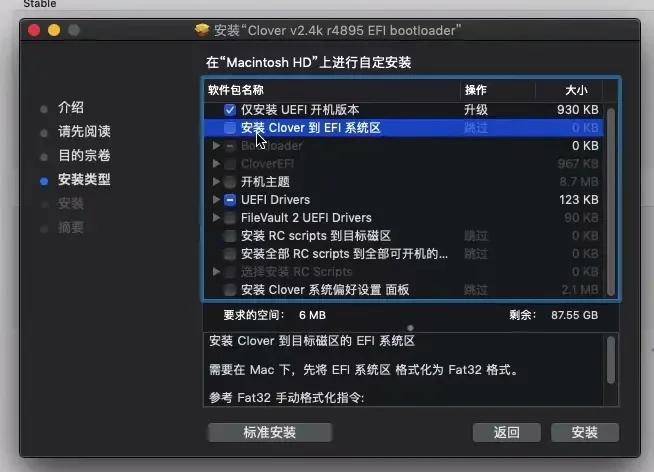 Clover最新版的奇幻之旅探索