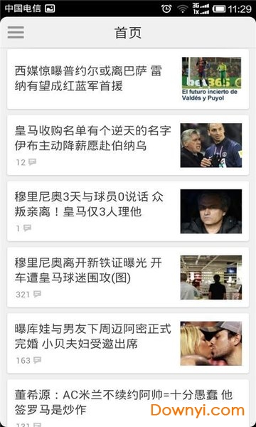 最新体育新闻头条，热血赛场，激情四溢