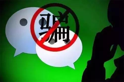 警惕微信最新诈骗，虚拟世界中的无声陷阱来袭