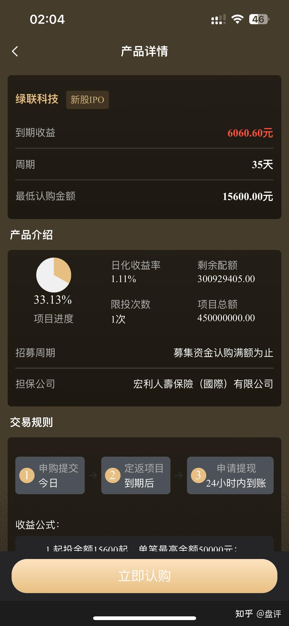 探索未来金融新领域，最新资金盘解析与趋势展望