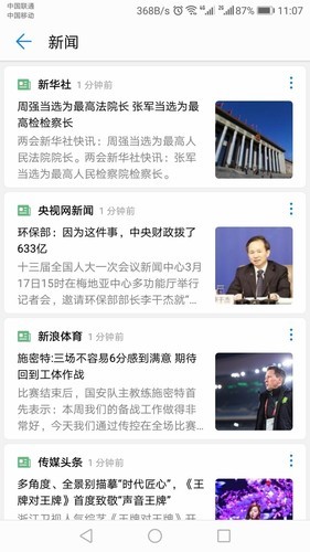 玻璃基覆铜板 第132页