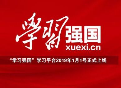 深化时代前沿理解，最新政治学习探索与行动指南