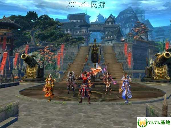 最新3D网游奇幻世界探索之旅