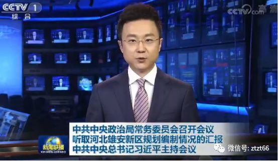 雄安新区动态更新，未来之城的崛起