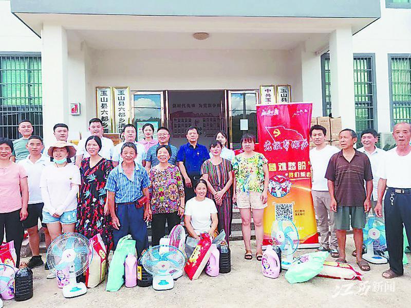 玉山县新闻速递，活力新篇章正展开