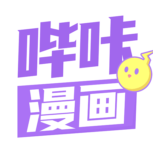 哔咔漫画最新版本，探索二次元世界的无限魅力