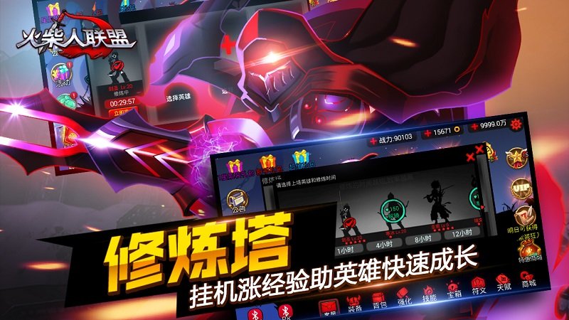火柴人联盟最新版破解版，探索与超越的游戏新纪元