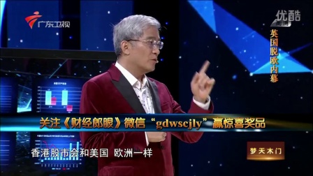 财经郎眼最新观察，时代变迁下的经济脉络解析