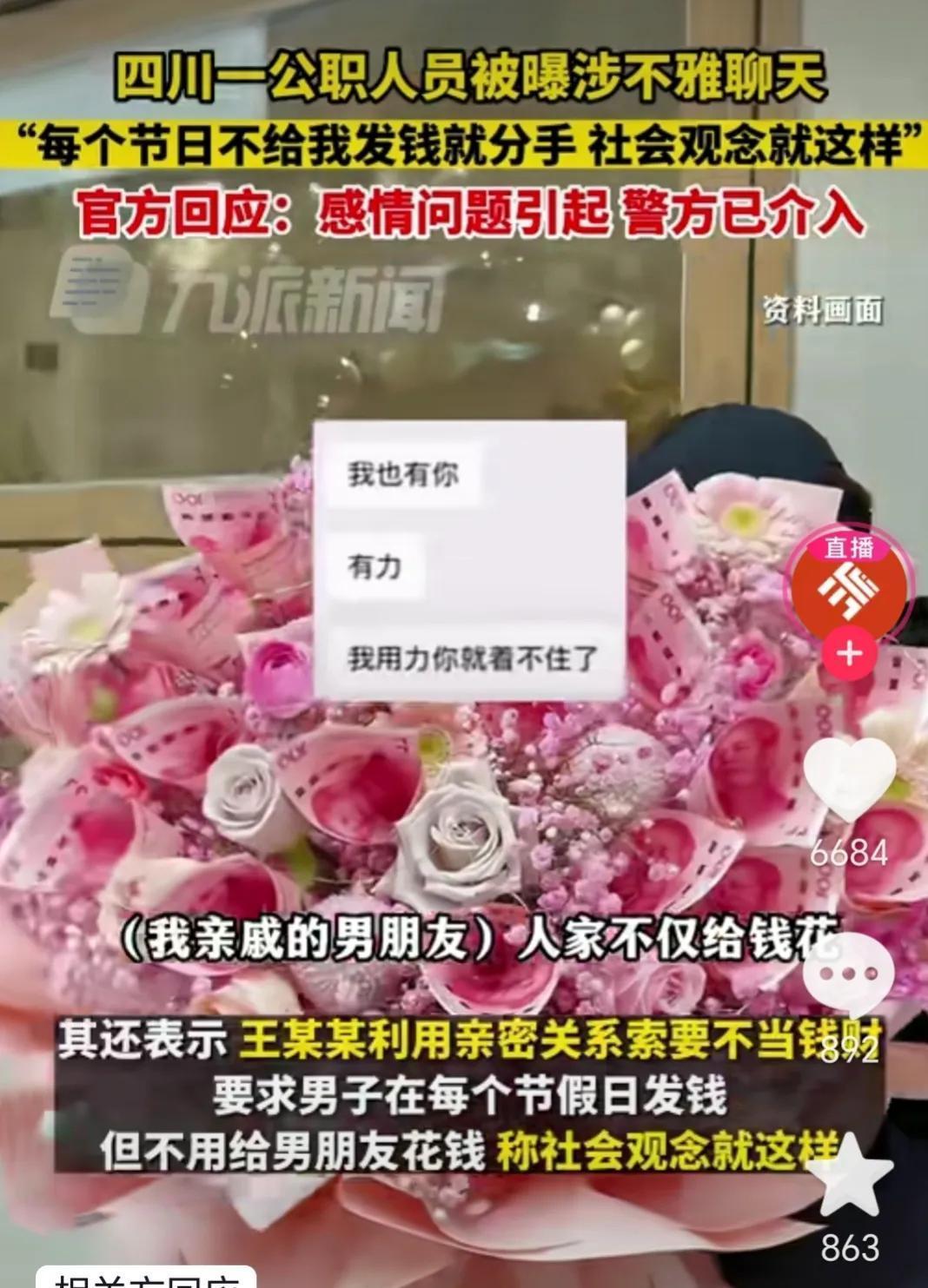 最新网络流行词席卷全球，探索活力创意时代