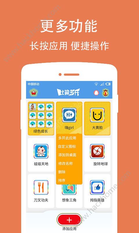 比翼多开最新版，情感与科技交融的新世界探索
