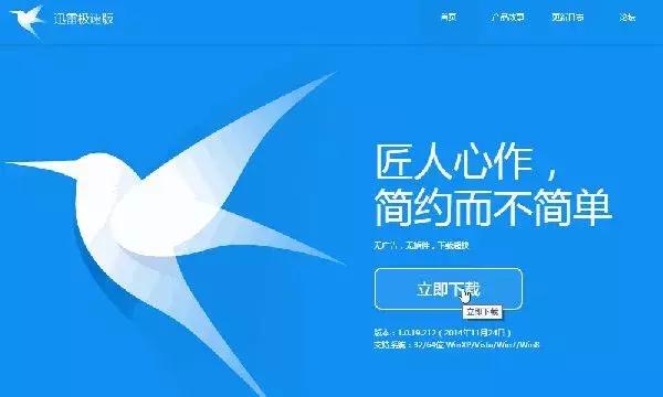 铝基覆铜板 第119页