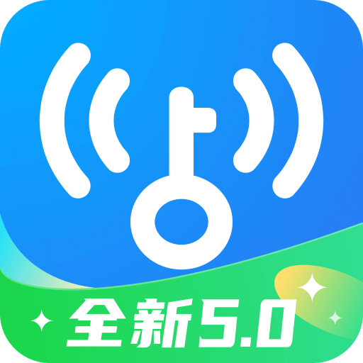 免费WiFi钥匙最新版，解锁无限畅享互联网的全新体验
