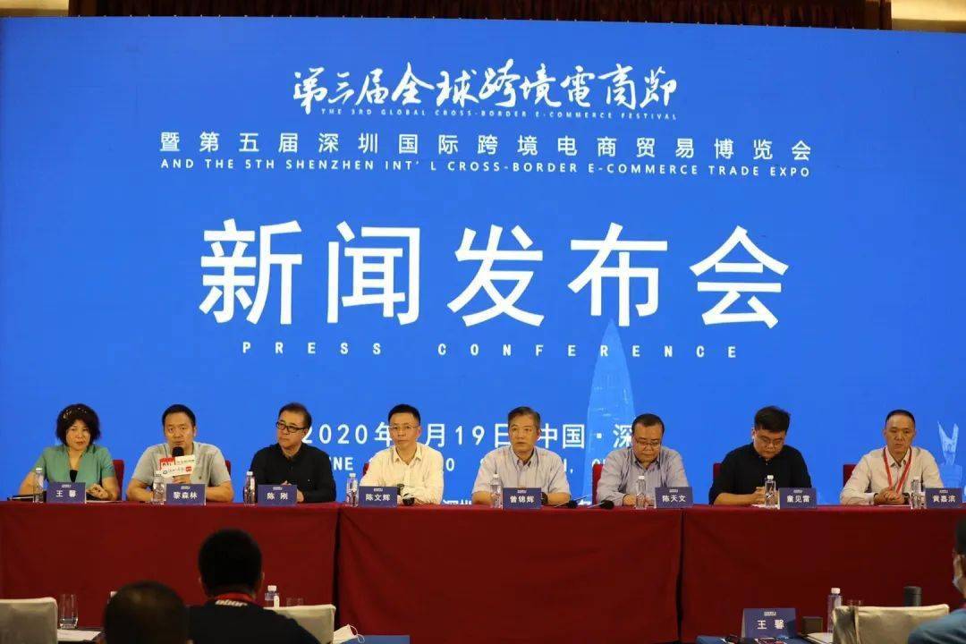 跨境电商重塑全球贸易格局，最新动态引领全球电商趋势
