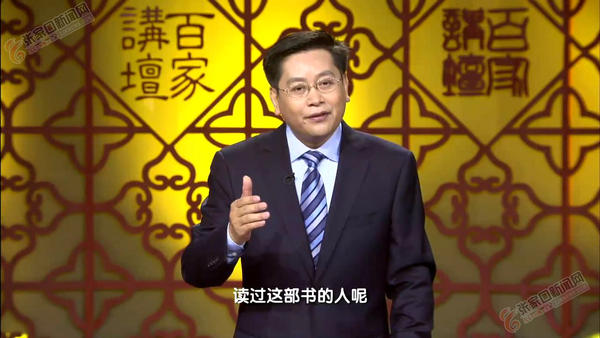 百家讲坛最新视频，知识的盛宴，启迪心灵的深度旅程