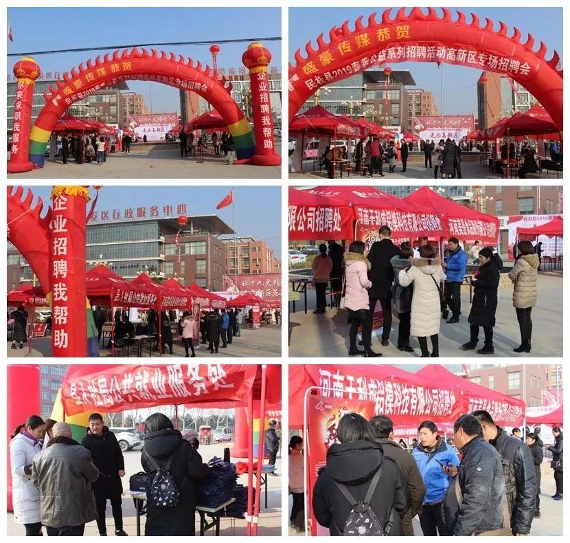 民权招聘网最新招聘信息，探寻职业发展无限机遇