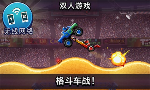 撞头赛车最新版破解版，速度与激情的极致碰撞体验