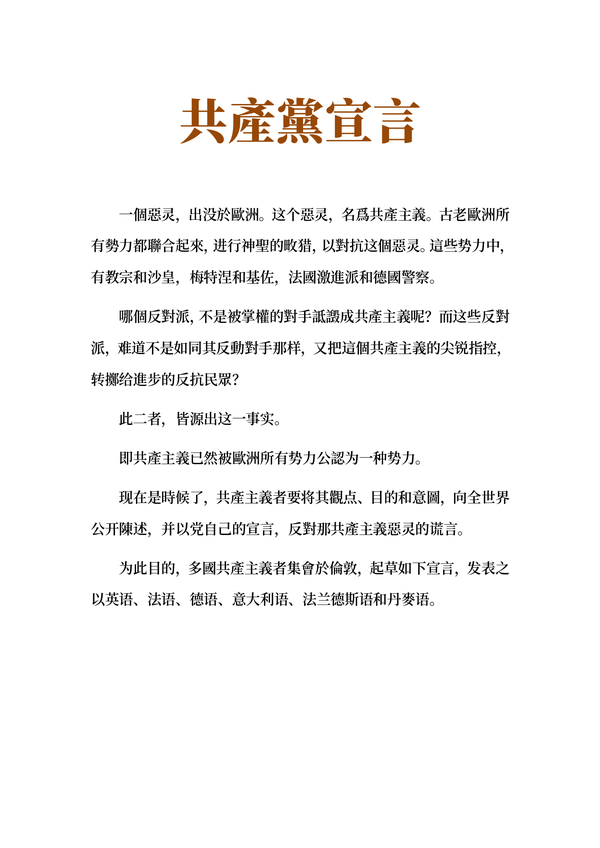 宣言最新，重塑未来的力量宣言启动！