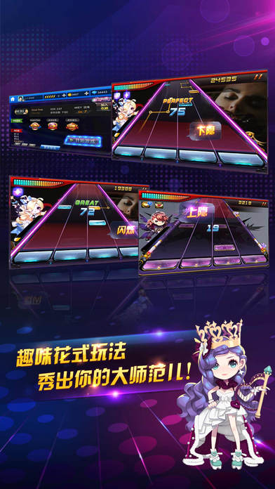 节奏大师最新魅力解析，音乐的狂欢盛宴