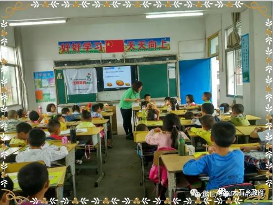 最新小学教育理念，塑造未来之光，引领孩子走向成功之路
