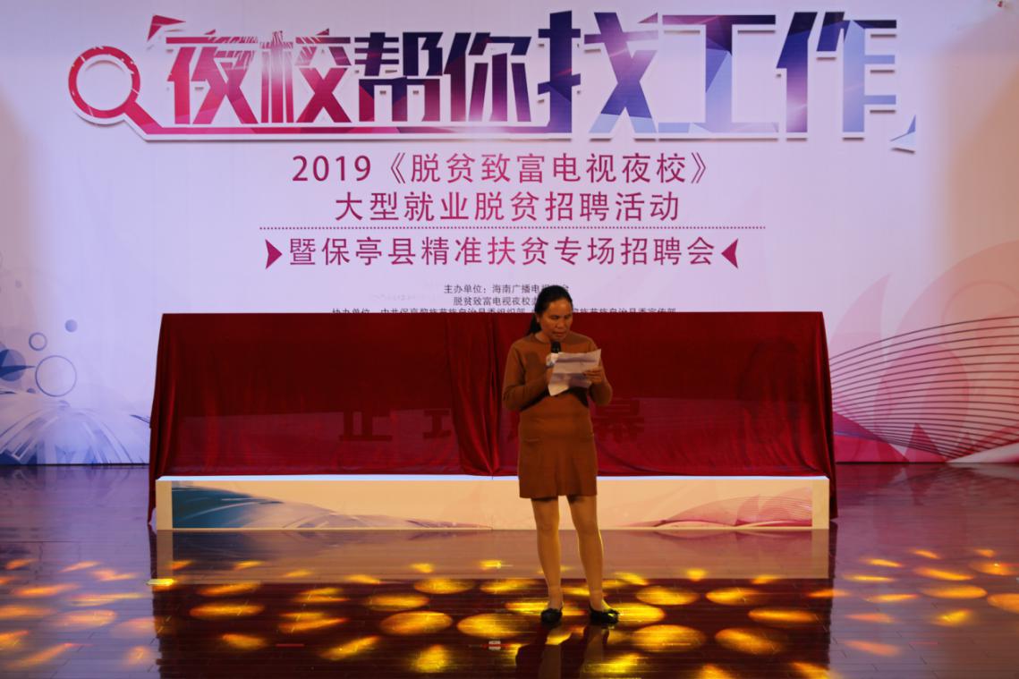 洋浦最新招聘信息，职场发展新机遇，寻找人才共创未来！