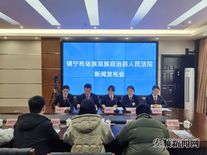 镇宁新闻最新事件报道概述