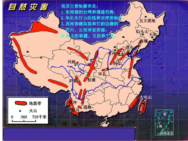 郯城地震最新消息，关注与行动，共筑安全防线，实时更新动态报道！