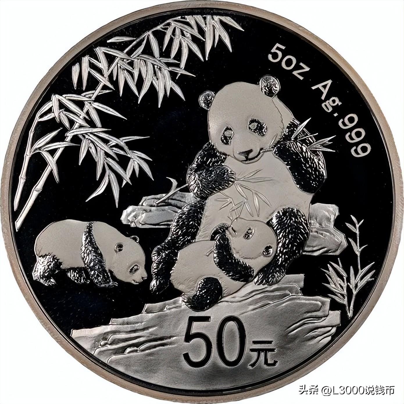 熊猫纪念币最新价格，收藏与投资的新热点