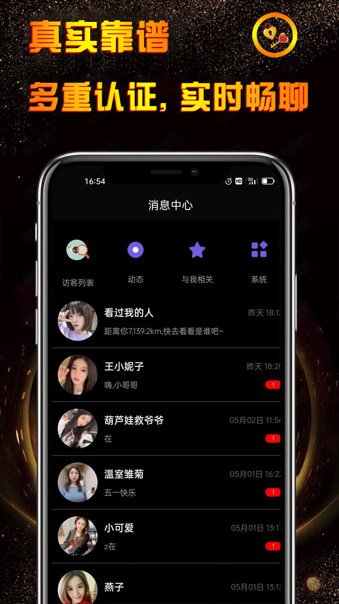 空间最新版本揭秘，未来之门的开启探索