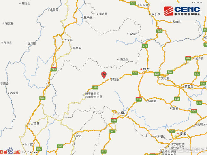 贵州地震最新消息，众志成城，共克时艰