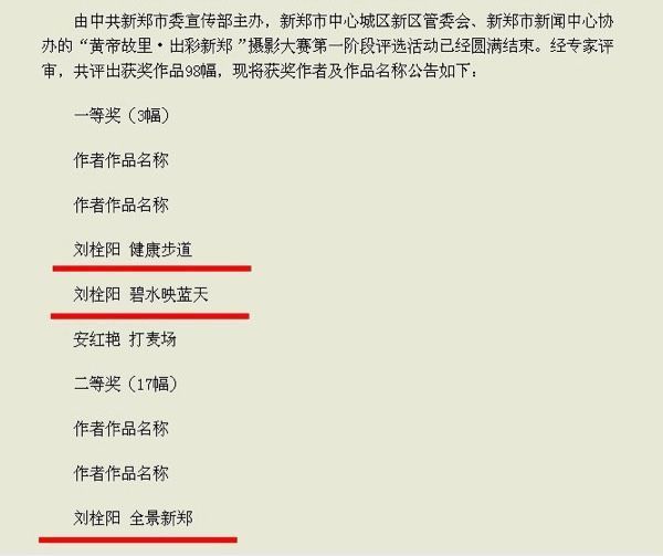新郑最新招聘信息网，职场风向标，求职招聘一站式平台