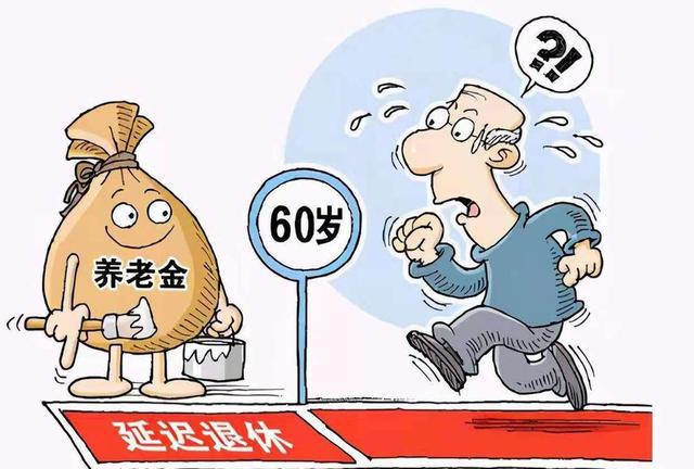 教师提前退休最新政策详解，解读与洞察