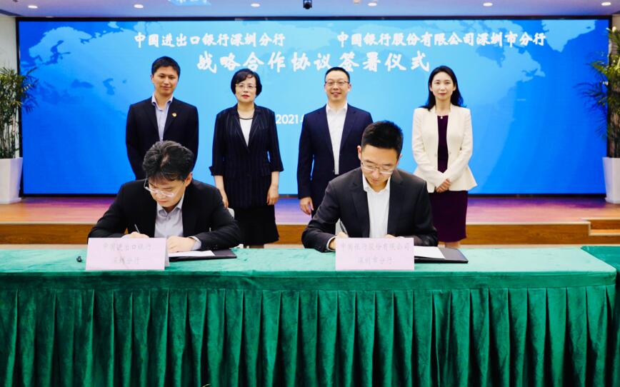 重塑金融生态，共创智能未来，最新银行新闻引领行业前沿动态