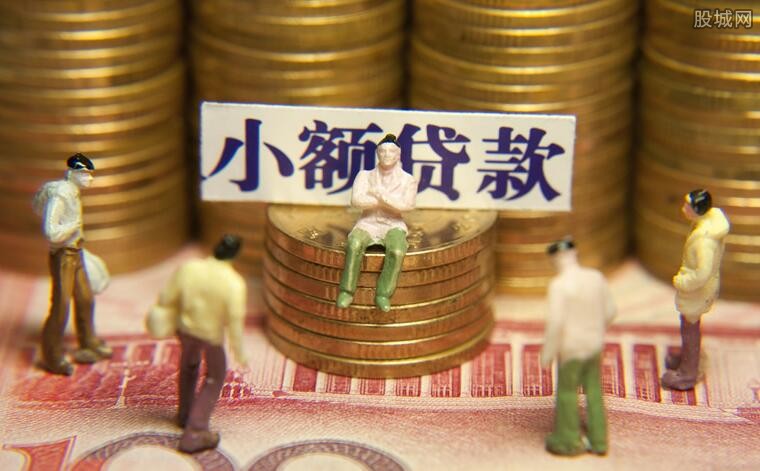 最新小额贷款解决方案，解锁财务新篇章