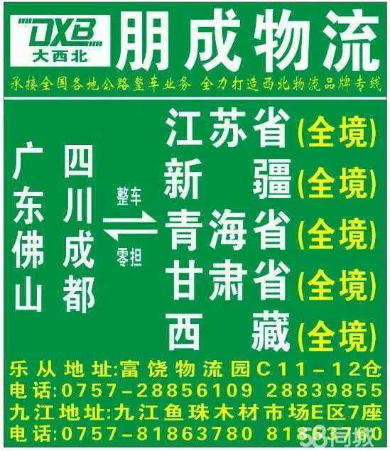 最新物流招聘信息大揭秘，探索物流行业未来之路的机遇与挑战