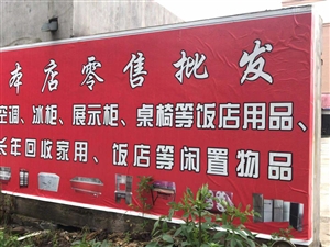 桦南最新招聘信息，探寻职业发展无限机遇的起点