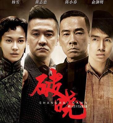 黄志忠热血演绎新剧，再现荧屏经典力作