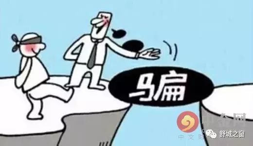 安溪诈骗最新动态，揭示新型欺诈手段与防范策略