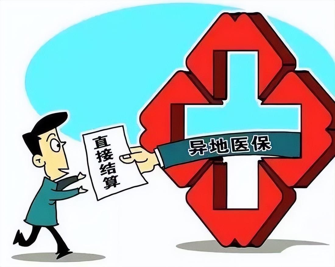 种牙报销最新政策，助力口腔健康，让微笑更加灿烂