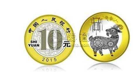 羊年纪念币最新价格，收藏市场的热门焦点解析