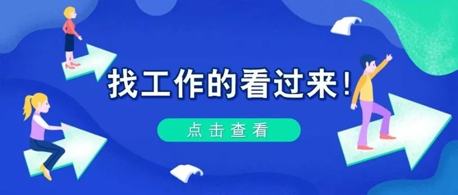 彭水招聘网最新招聘信息，探索职业发展的无限机遇与可能