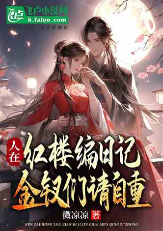 最新小说更新，奇幻世界的无限魅力探索之旅