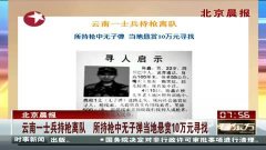 全球热点新闻聚焦，揭示时代脉搏，追踪最新最热事件