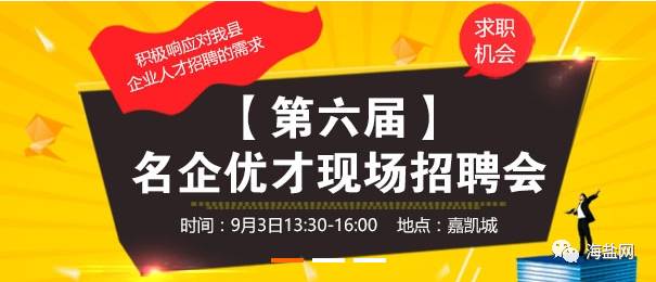 南宫最新招工热潮，探寻职业新机遇，共筑美好未来发展之路