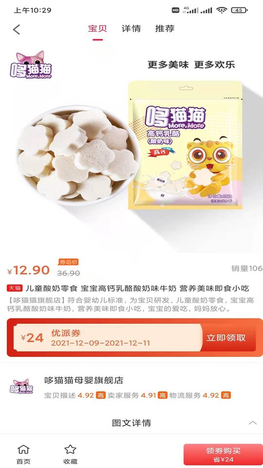 Vlive最新版下载探索，全新社交娱乐时代的体验分享