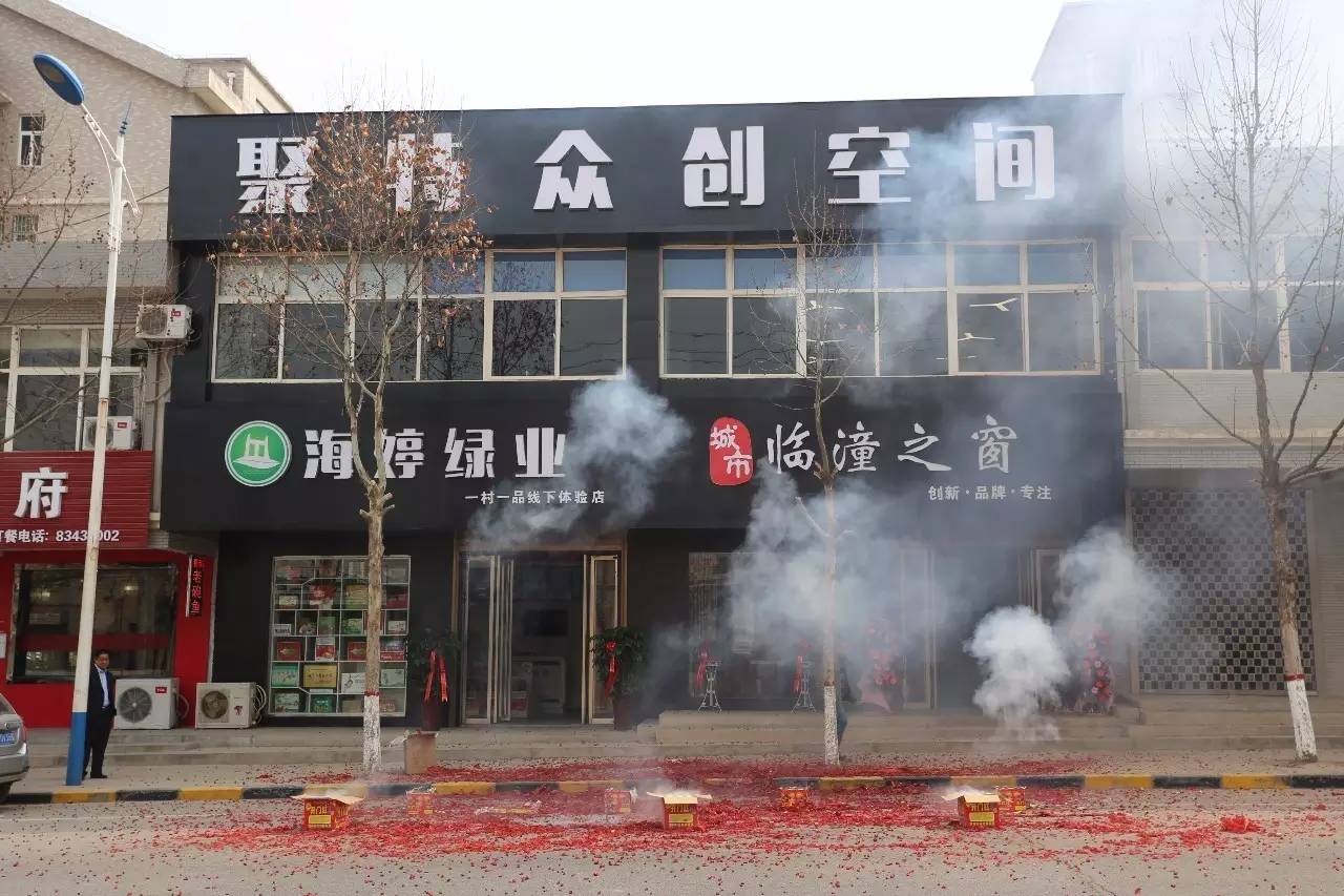 临潼之窗最新招聘，探索职业发展的无限机遇